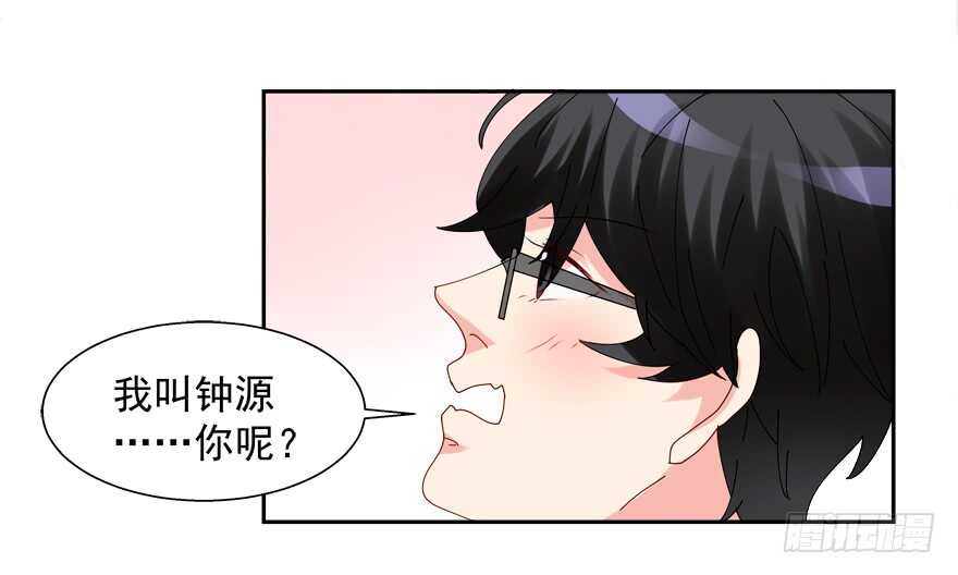番外：哥哥与白泽（二）-第70话