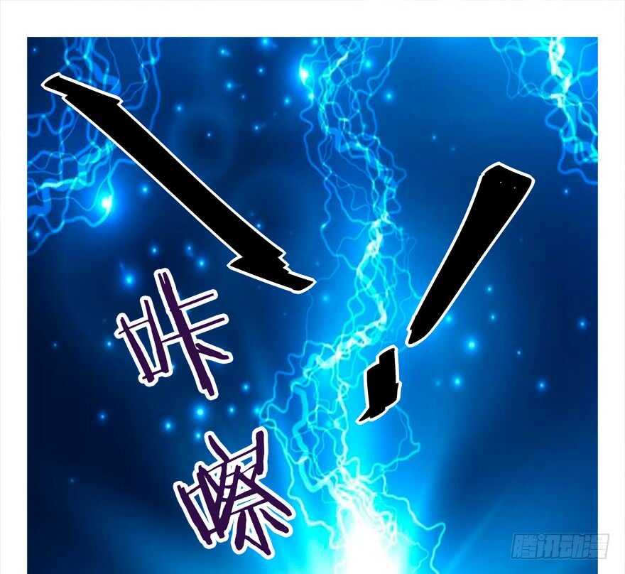 番外：哥哥与白泽（二）-第70话