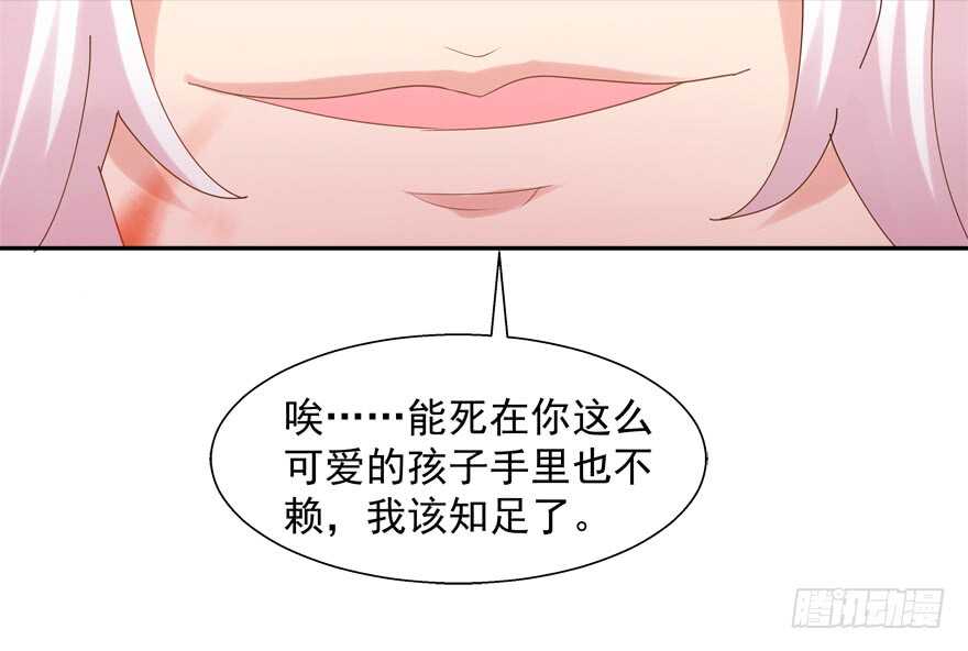 番外：哥哥与白泽（二）-第70话