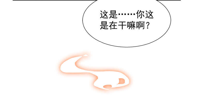 番外：哥哥与白泽（二）-第70话