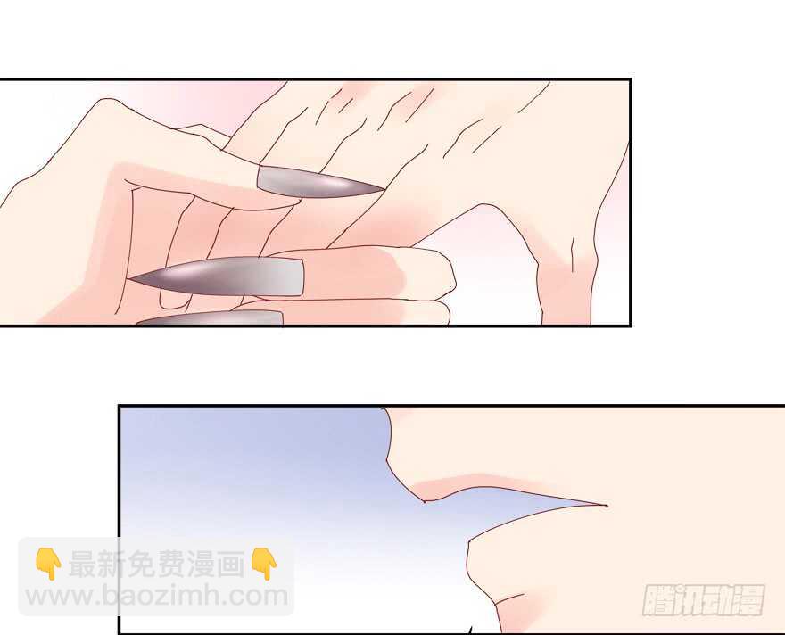 番外：哥哥与白泽（二）-第70话