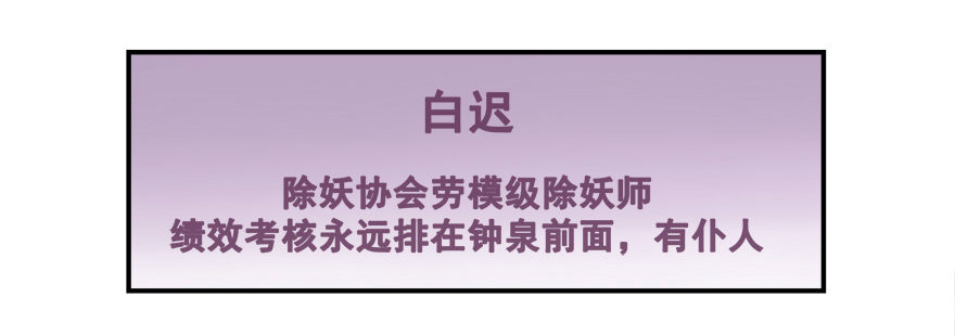 搞得好像我是&ldquo;给&rdquo;一样-第10话
