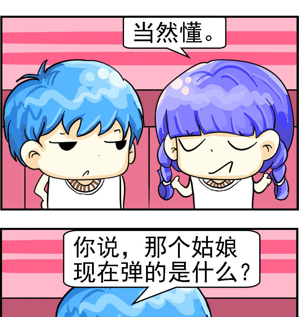 第014话 懂音乐-第14话