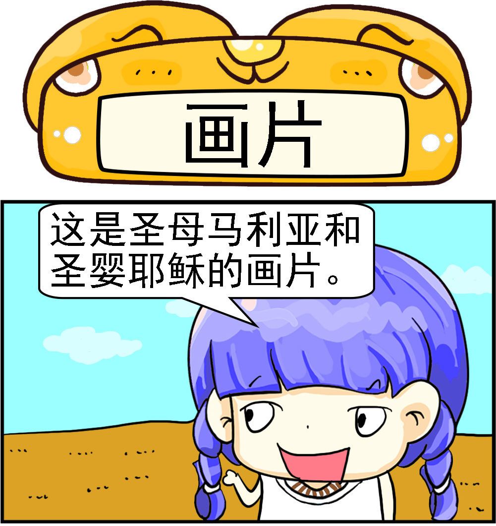 第026话 画片-第26话