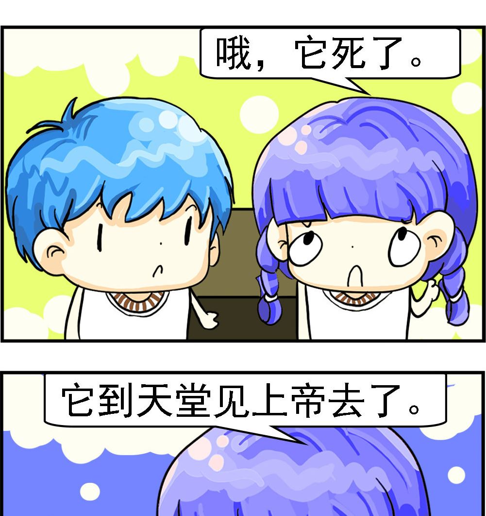 第034话 见上帝-第34话