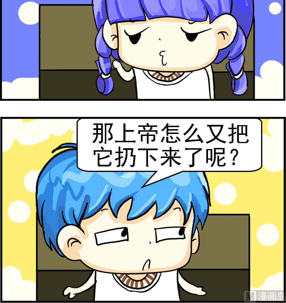 第034话 见上帝-第34话