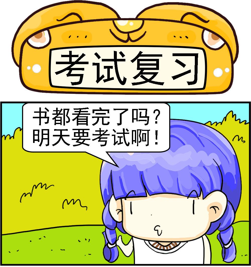 第040话 考试复习-第40话