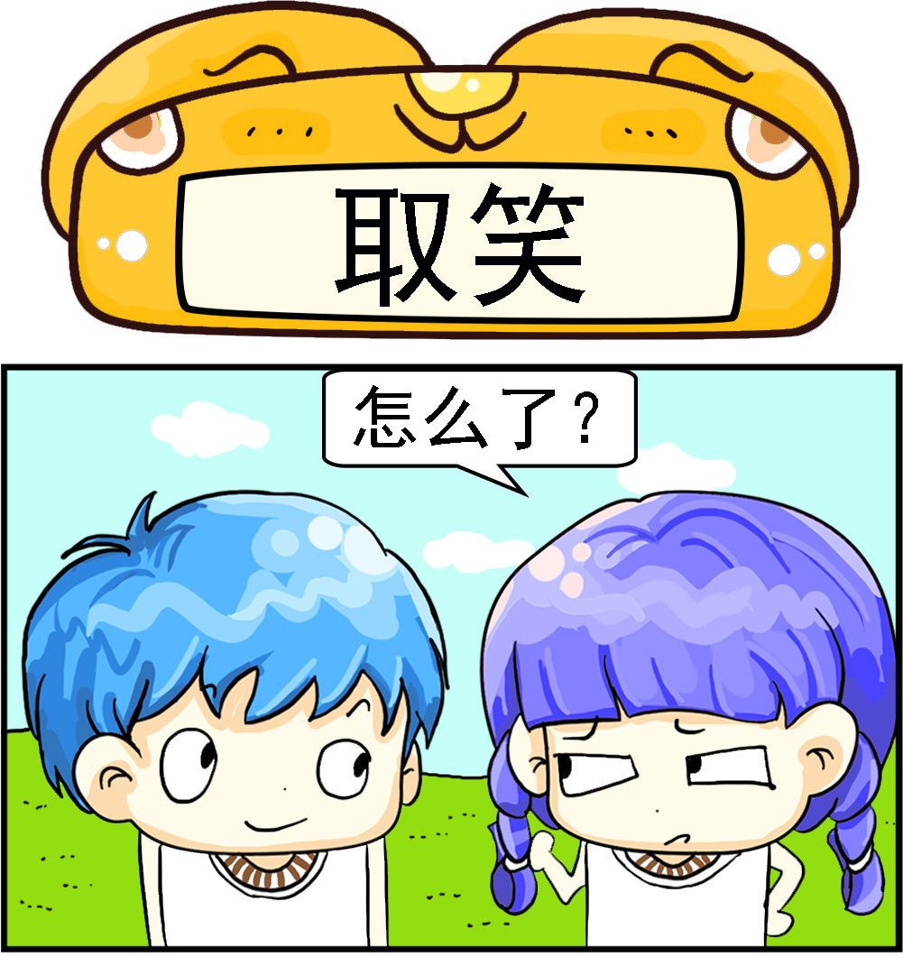 第060话 取笑-第60话