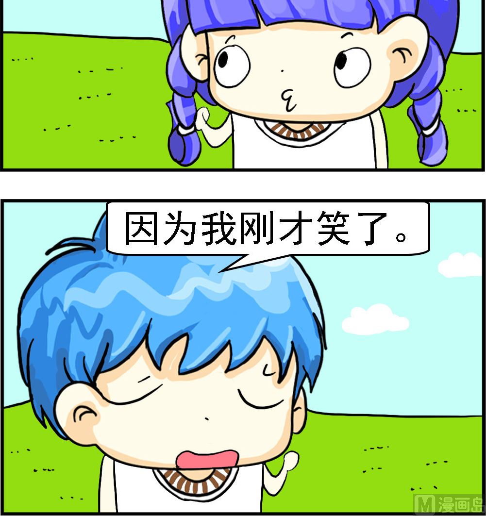 第060话 取笑-第60话