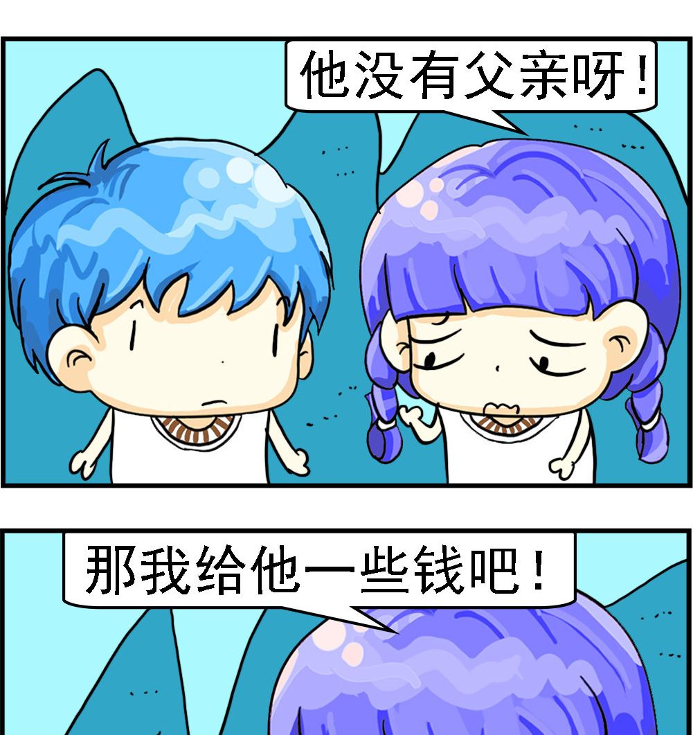 第076话 同情心-第76话