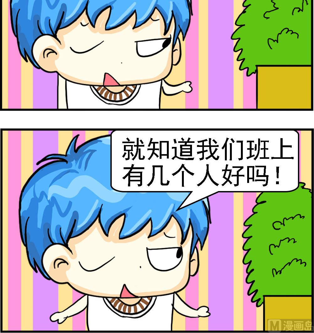 第090话 愿望-第90话