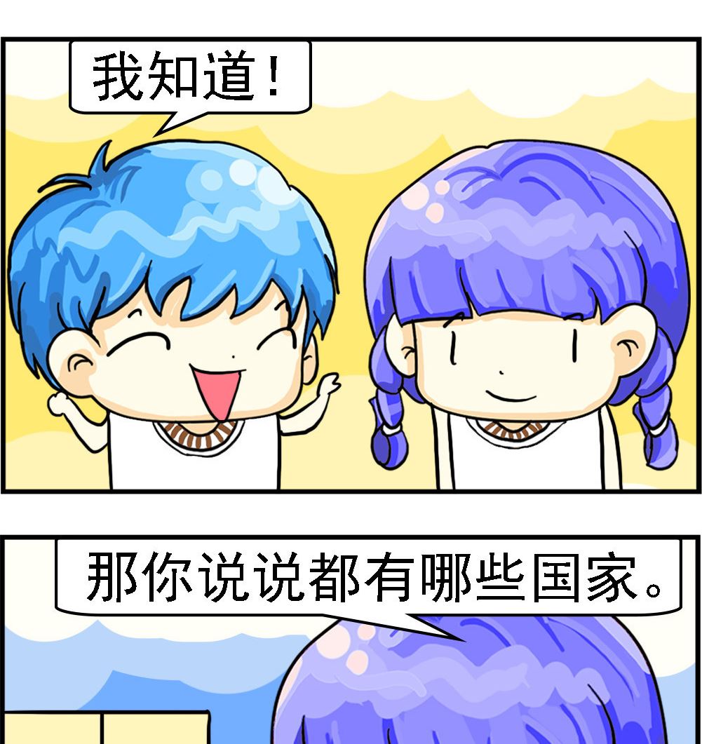 第094话 中国和外国-第94话
