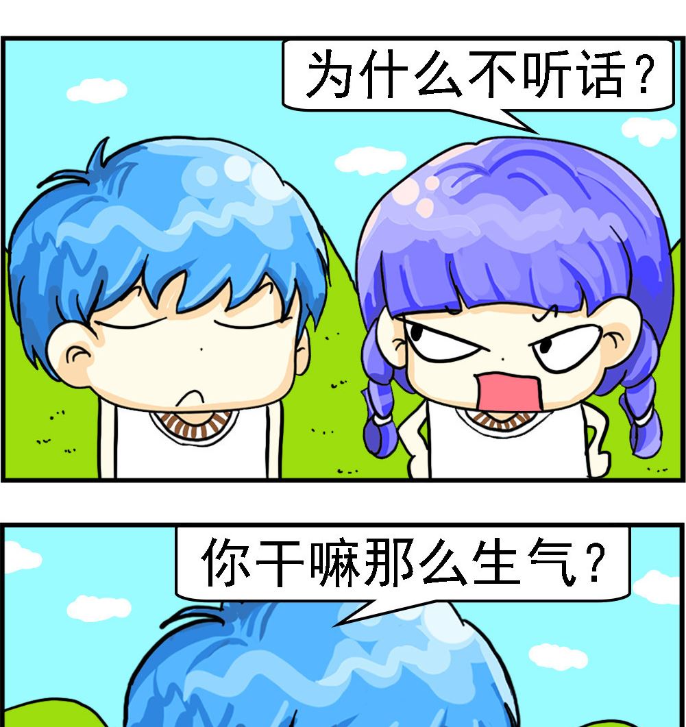 第098话 准时回家-第98话