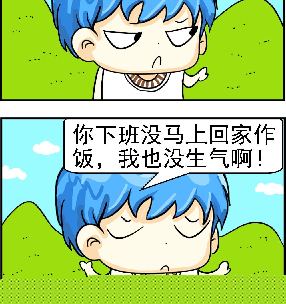 第098话 准时回家-第98话