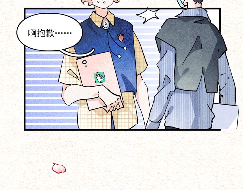 金主老板+暗恋者（双更）-第10话