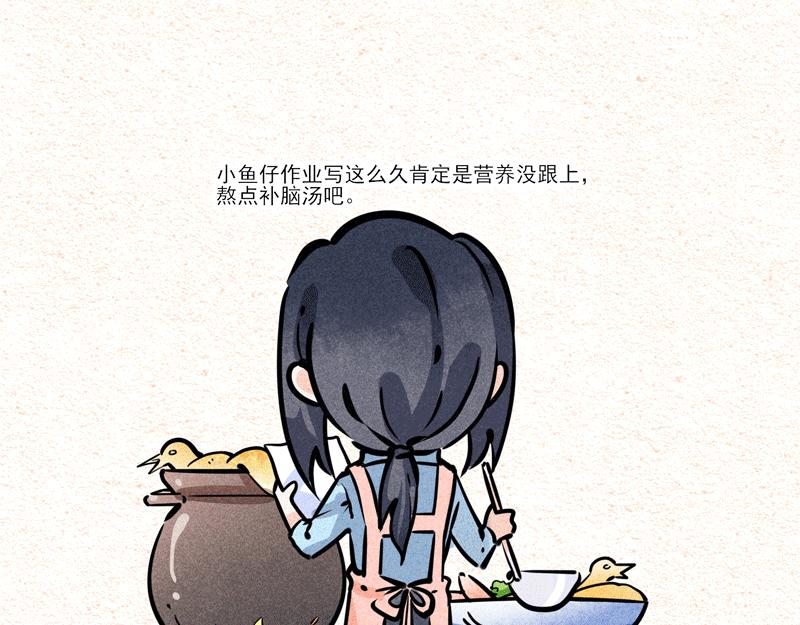 大哥的爱②-第14话