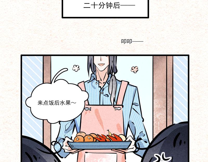 大哥的爱②-第14话