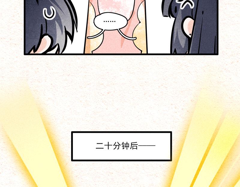 大哥的爱②-第14话