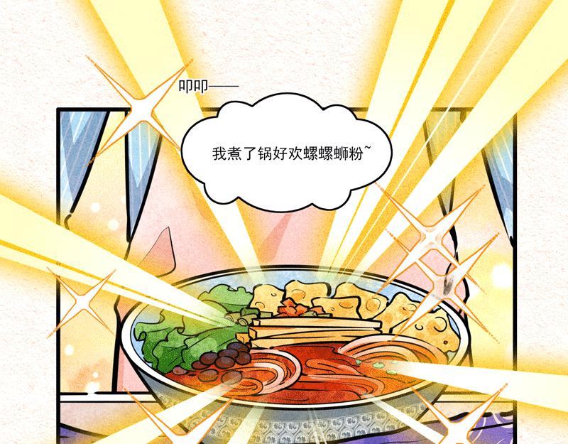 大哥的爱②-第14话