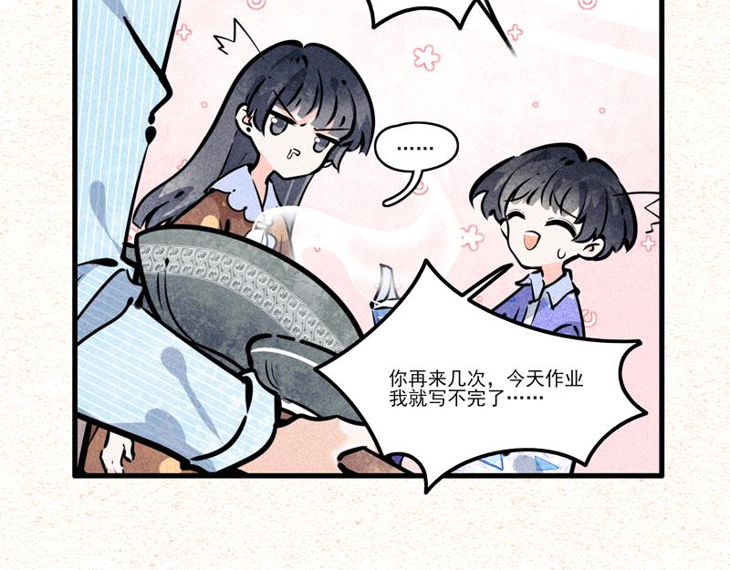 大哥的爱②-第14话