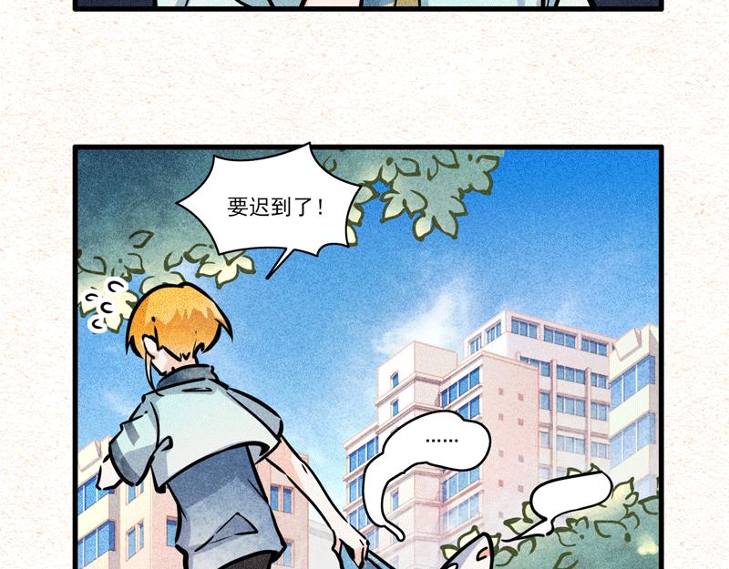 双更《摊牌》《倦怠期》-第18话