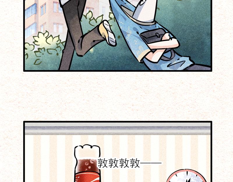 双更《摊牌》《倦怠期》-第18话