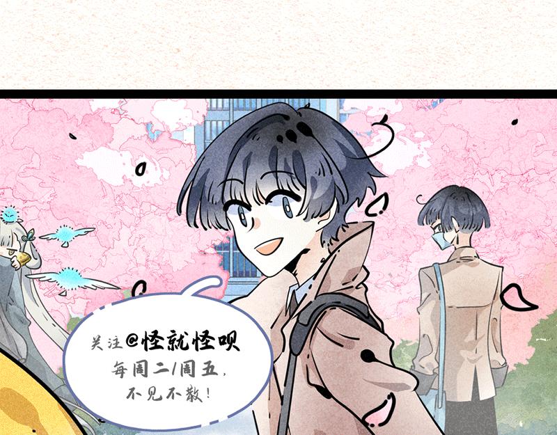双更《摊牌》《倦怠期》-第18话