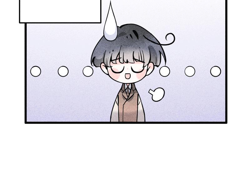 舍友锦鲤-第2话