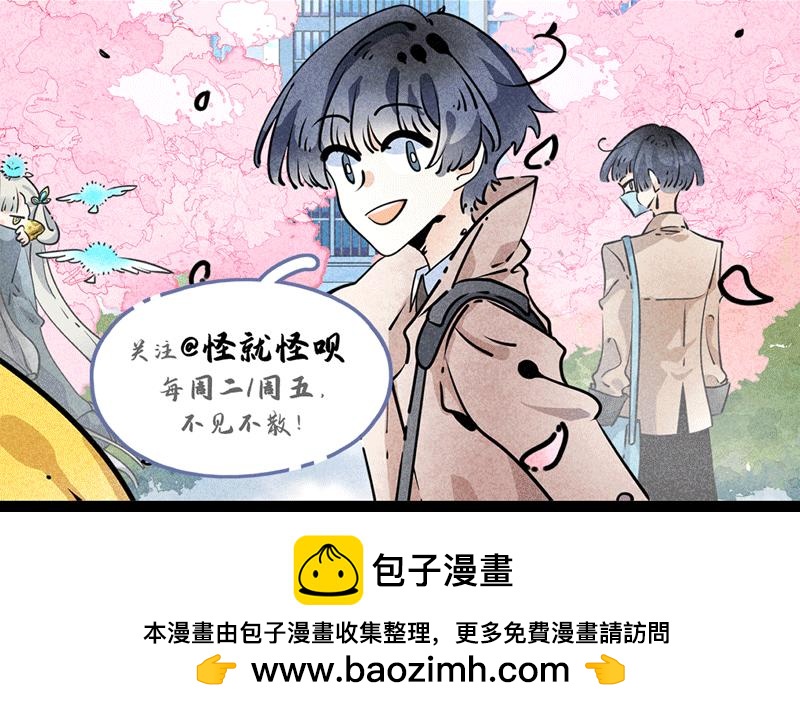 早餐吃什么午餐吃什么晚餐吃什么-第22话