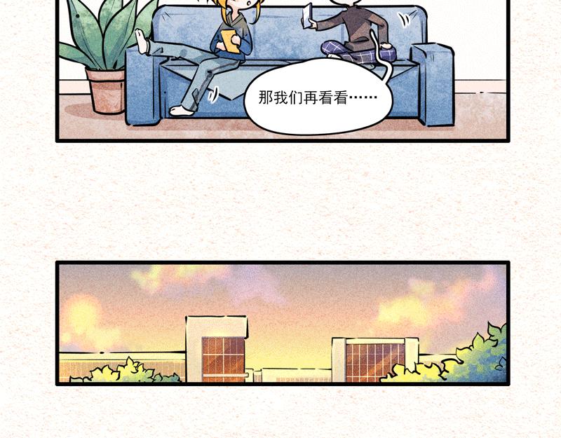 早餐吃什么午餐吃什么晚餐吃什么-第22话