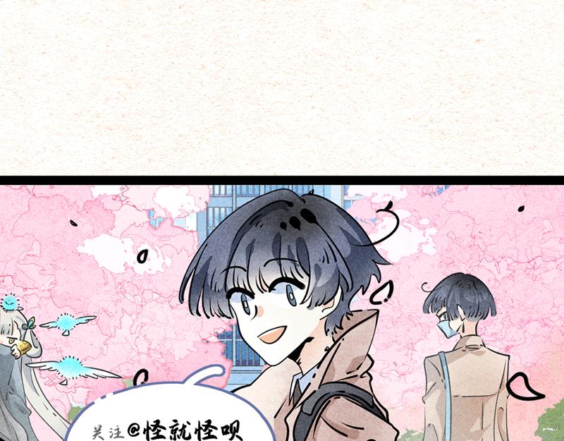 总有甲方想害我-第24话