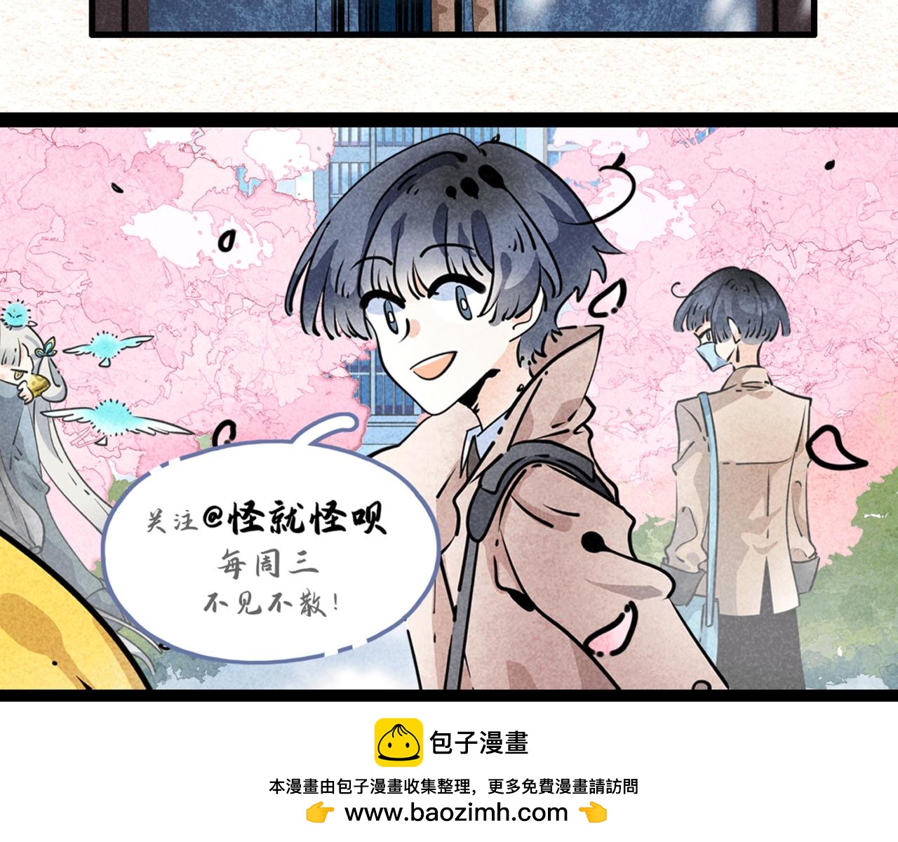 古宅危机2&middot;再历危机-第32话