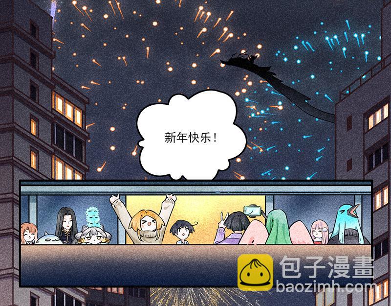 桃花源记-第34话