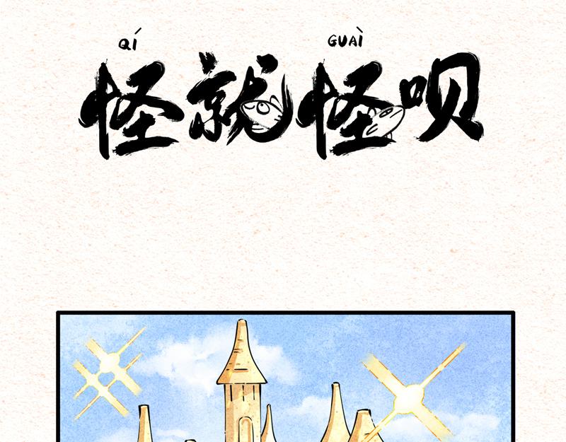 青梅竹马-第36话
