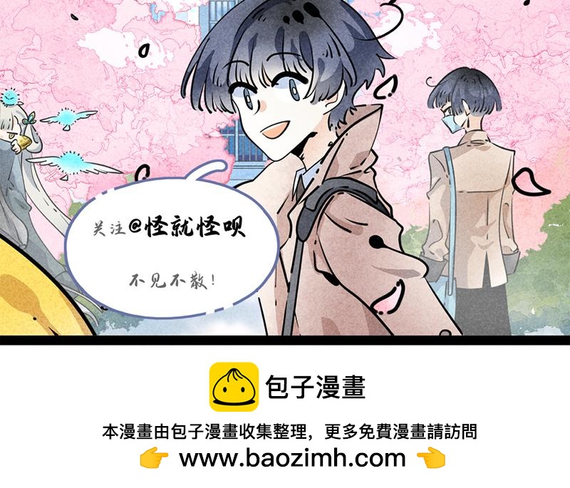 青梅竹马-第36话