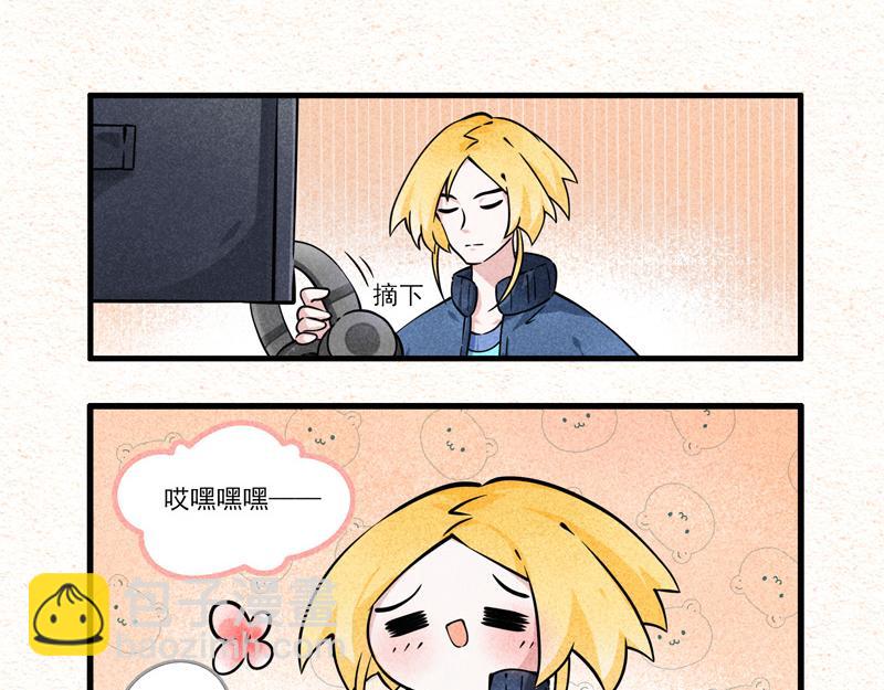 我的网友是萌妹？-第40话