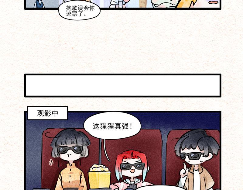 观影之战-第42话
