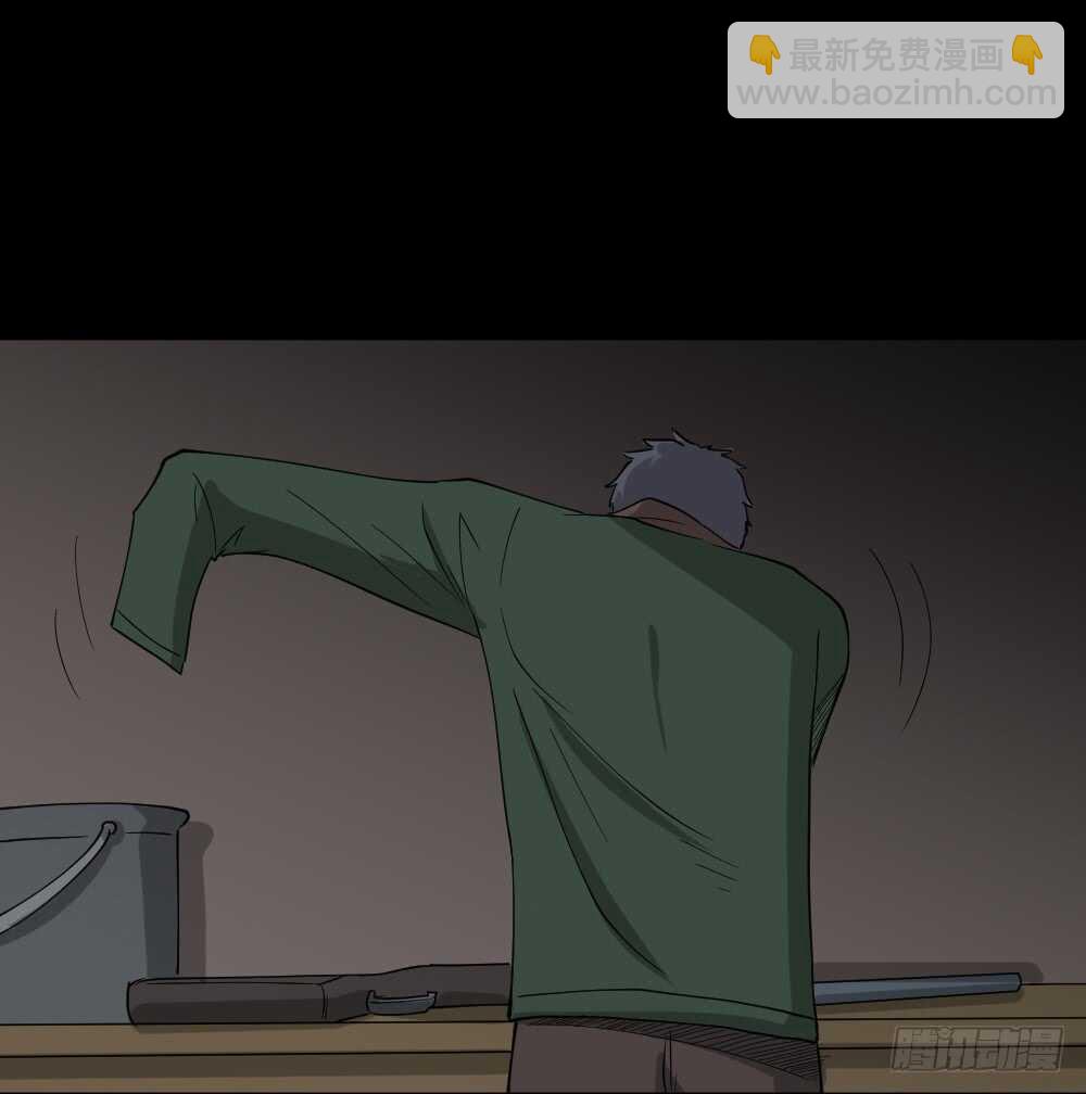 🍸怪奇笔记（怪奇脑洞集） 野味（5） 第15页