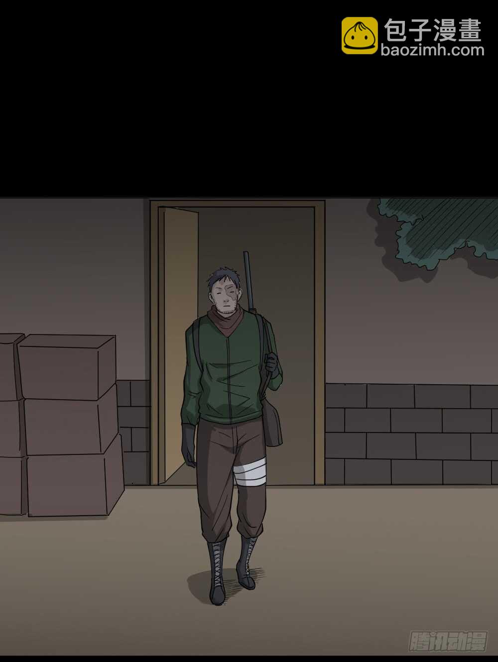🍸怪奇笔记（怪奇脑洞集） 野味（5） 第20页