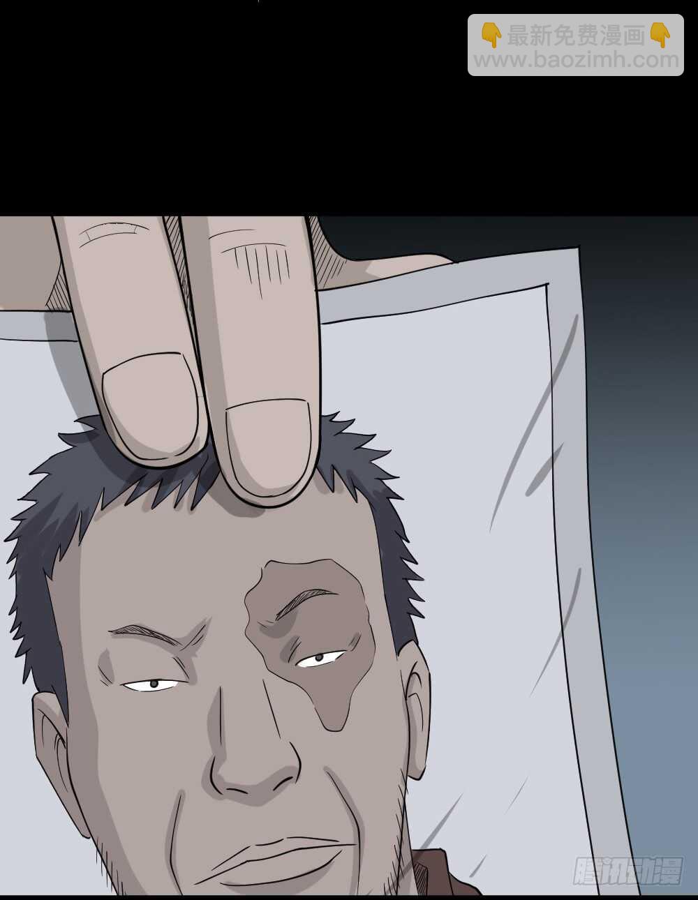 🍸怪奇笔记（怪奇脑洞集） 野味（5） 第27页
