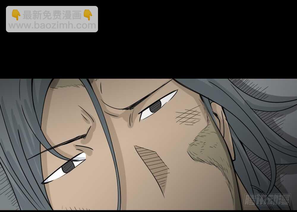 🍸怪奇笔记（怪奇脑洞集） 野味（5） 第31页