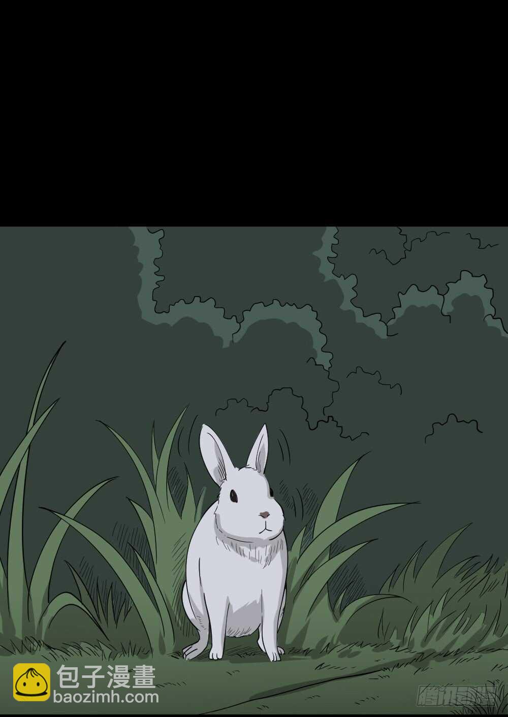 🍸怪奇笔记（怪奇脑洞集） 野味（5） 第46页