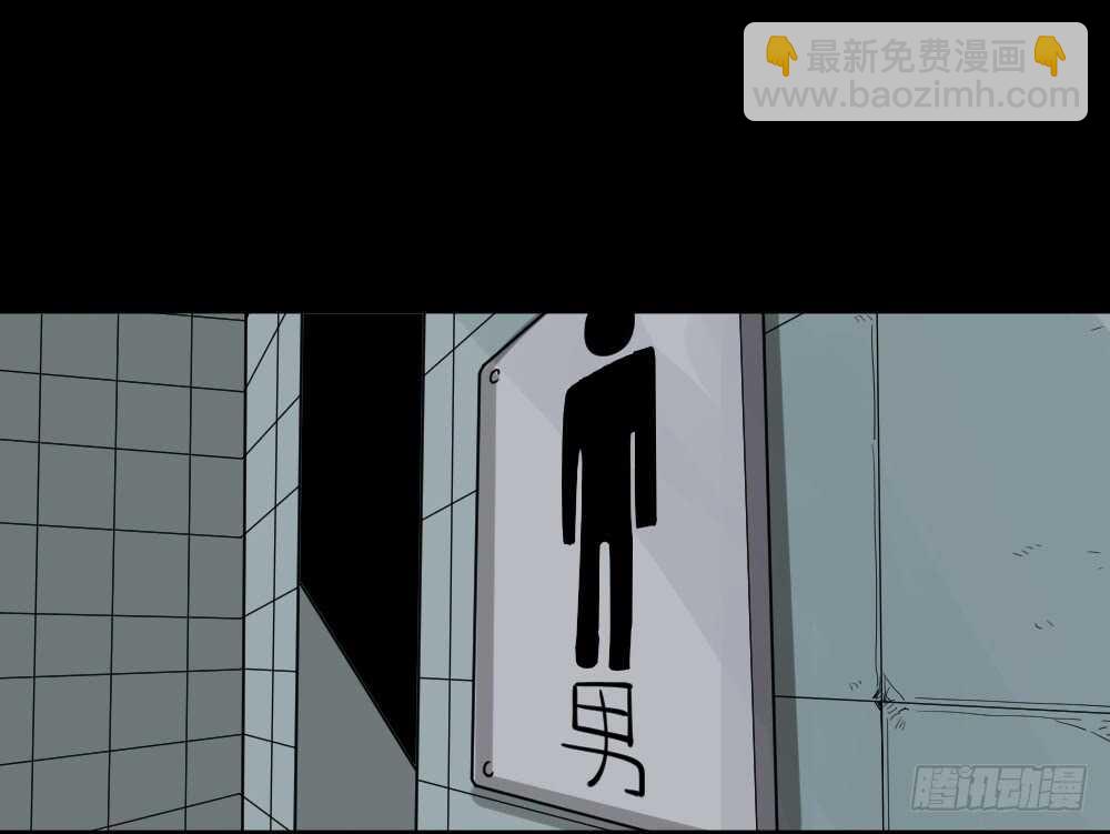 🍸怪奇笔记（怪奇脑洞集） 会移动的眼睛（1） 第18页