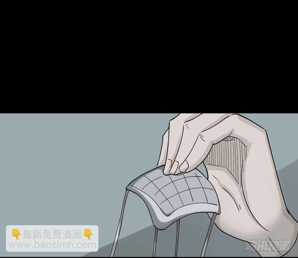 🍸怪奇笔记（怪奇脑洞集） 会移动的眼睛（1） 第20页