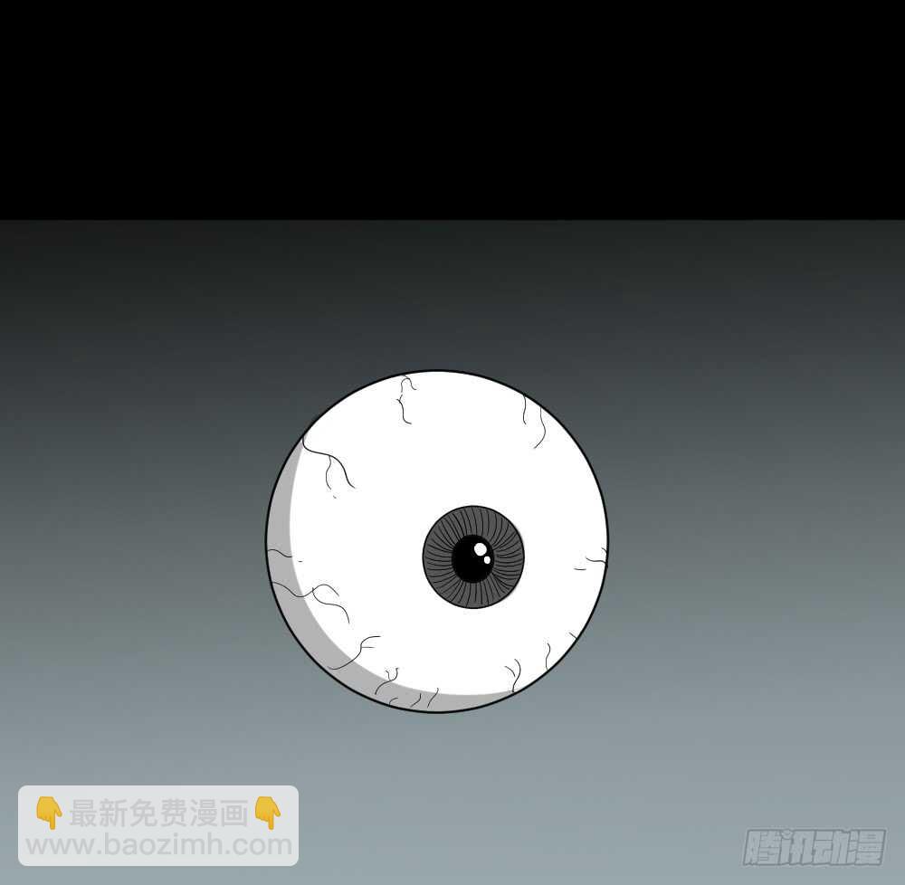🍸怪奇笔记（怪奇脑洞集） 会移动的眼睛（1） 第24页