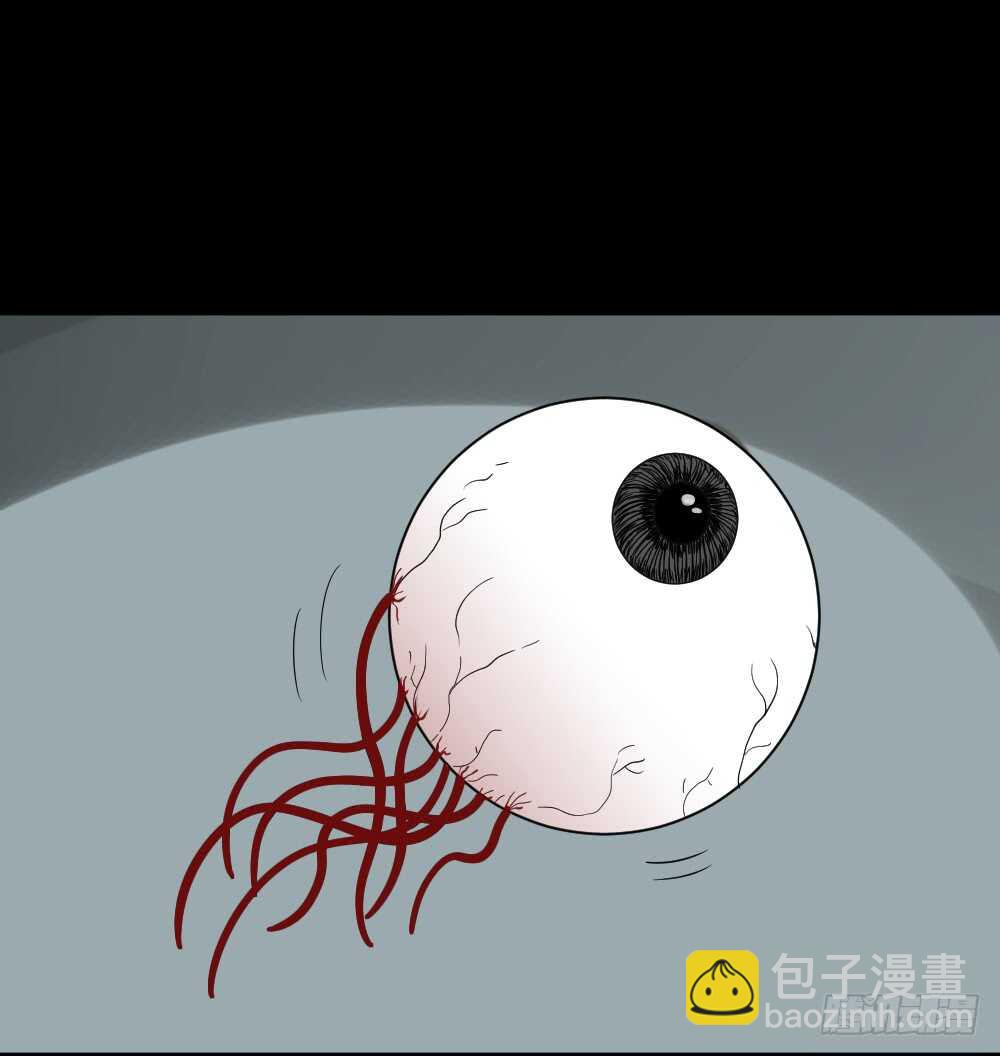 🍸怪奇笔记（怪奇脑洞集） 会移动的眼睛（1） 第25页