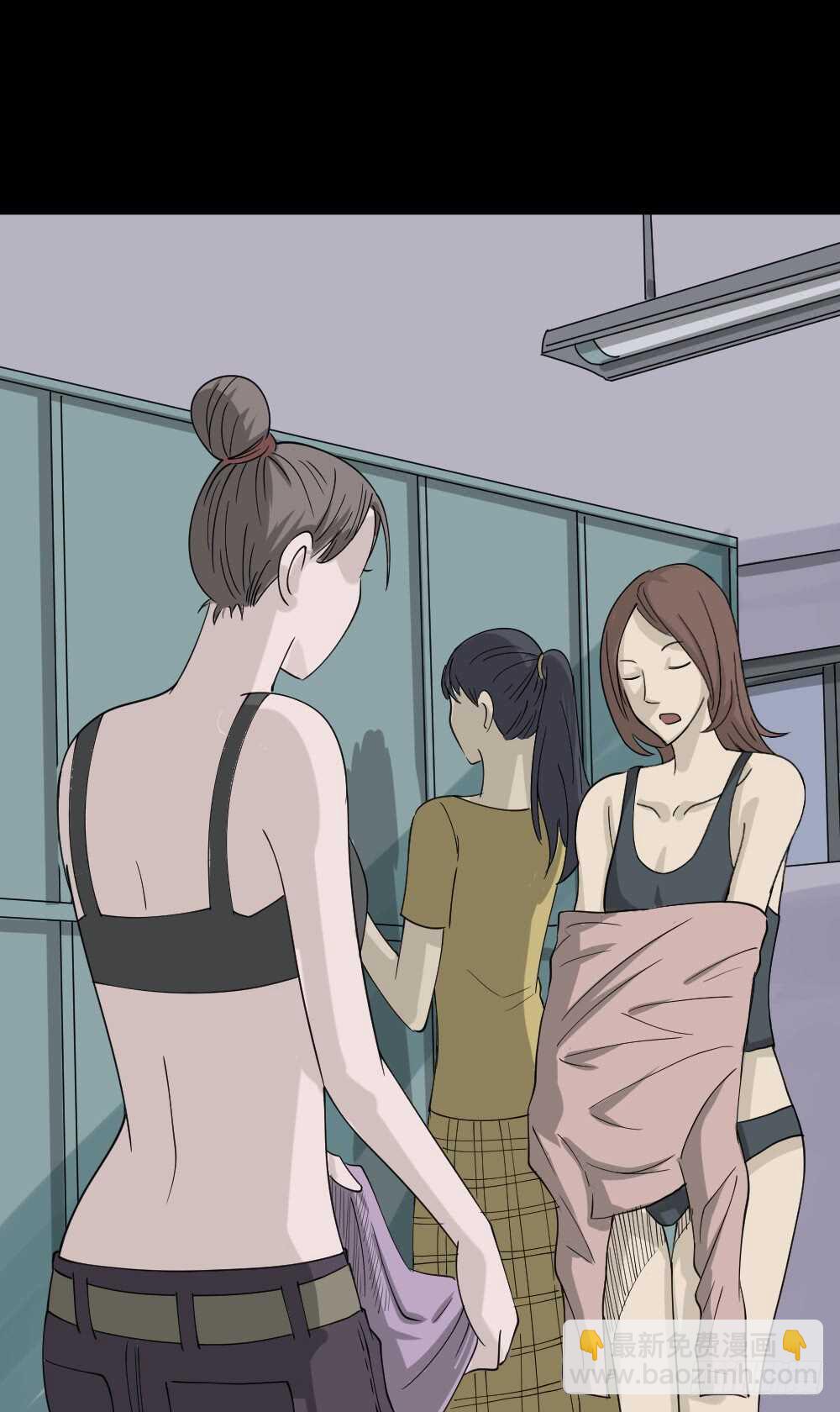 🍸怪奇笔记（怪奇脑洞集） 会移动的眼睛（1） 第37页