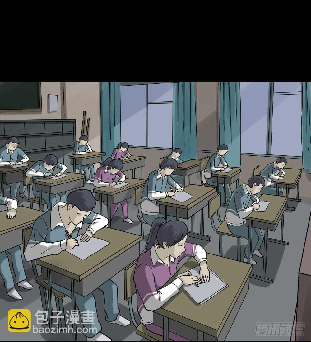 🍸怪奇笔记（怪奇脑洞集） 会移动的眼睛（1） 第4页