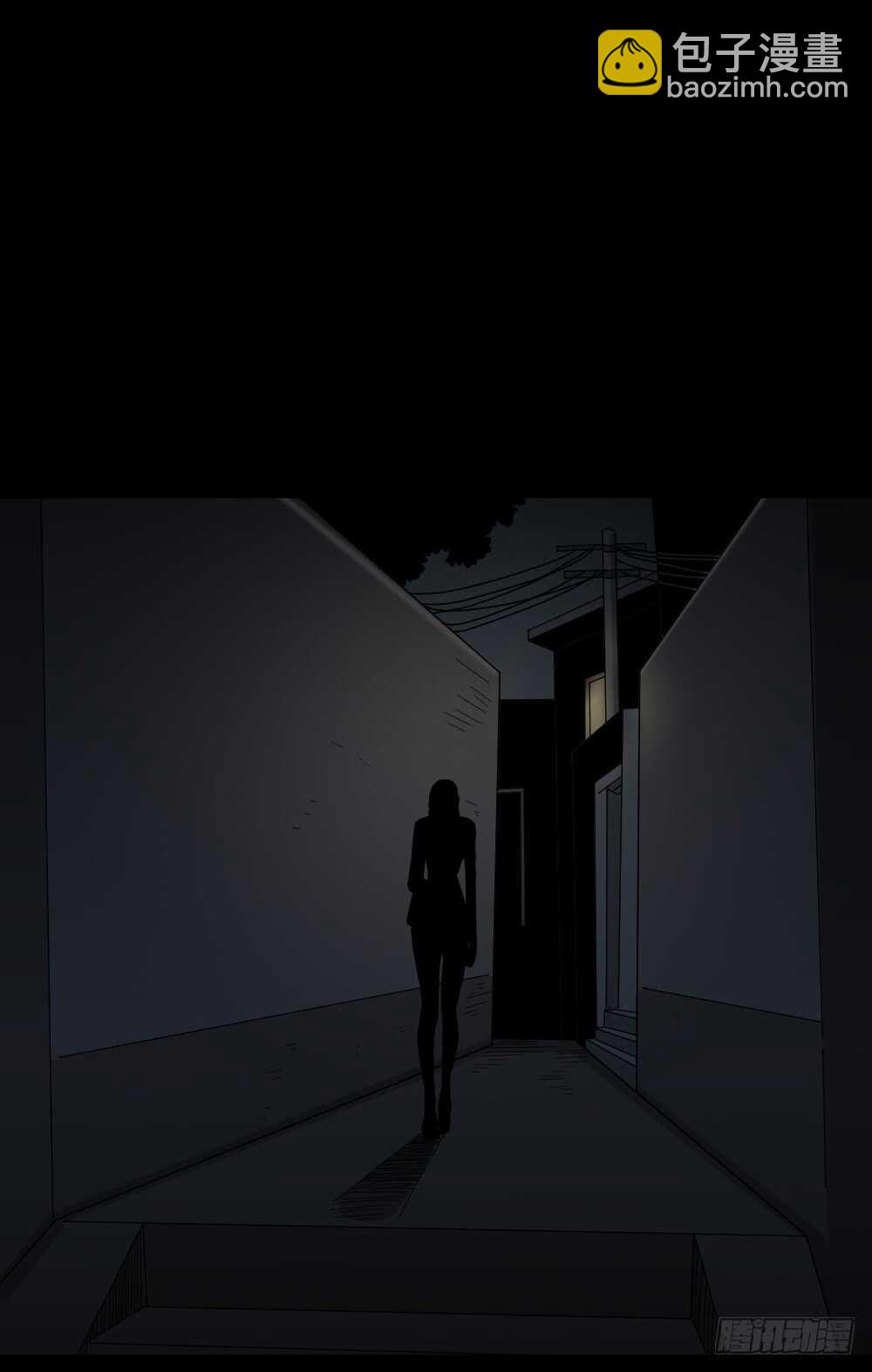 🍸怪奇笔记（怪奇脑洞集） 会移动的眼睛（3） 第11页