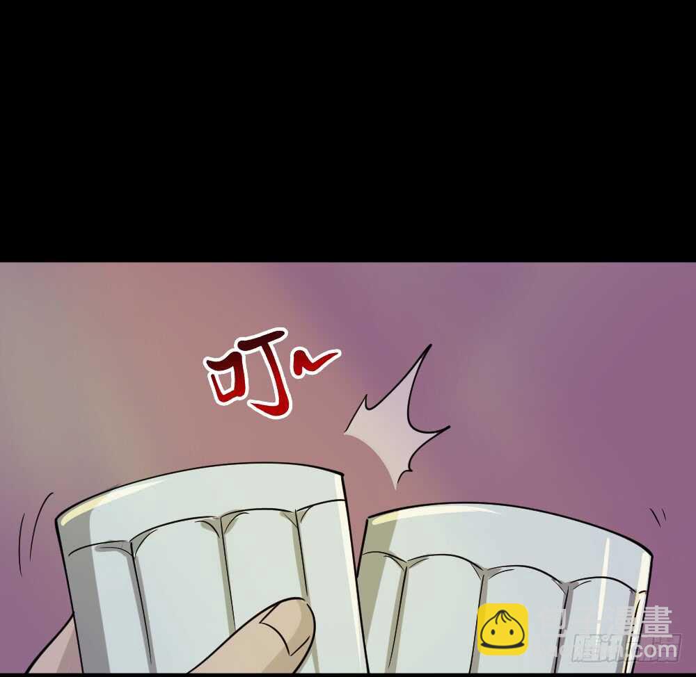 🍸怪奇笔记（怪奇脑洞集） 会移动的眼睛（3） 第2页